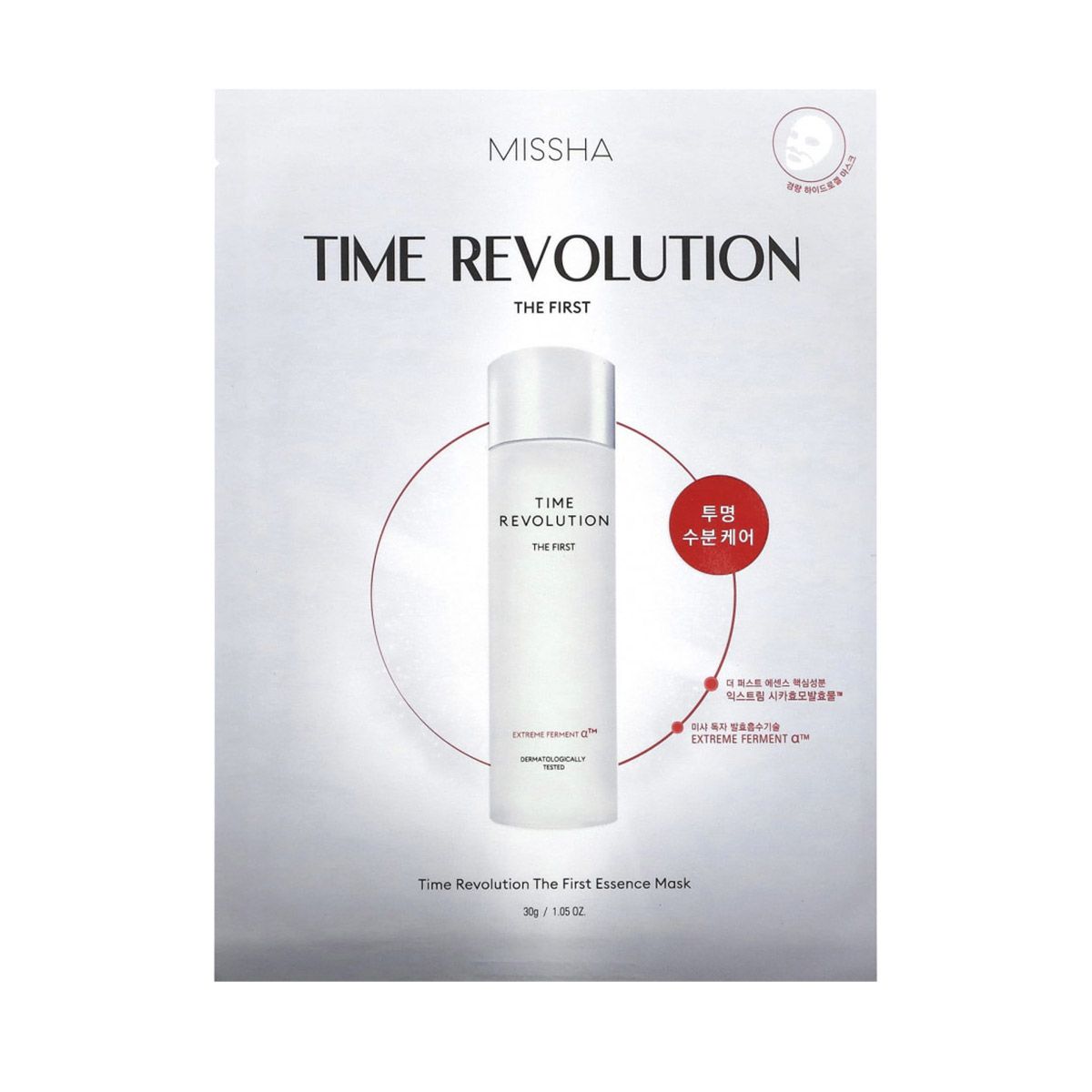 Missha Time Revolution Hydrogel Mask