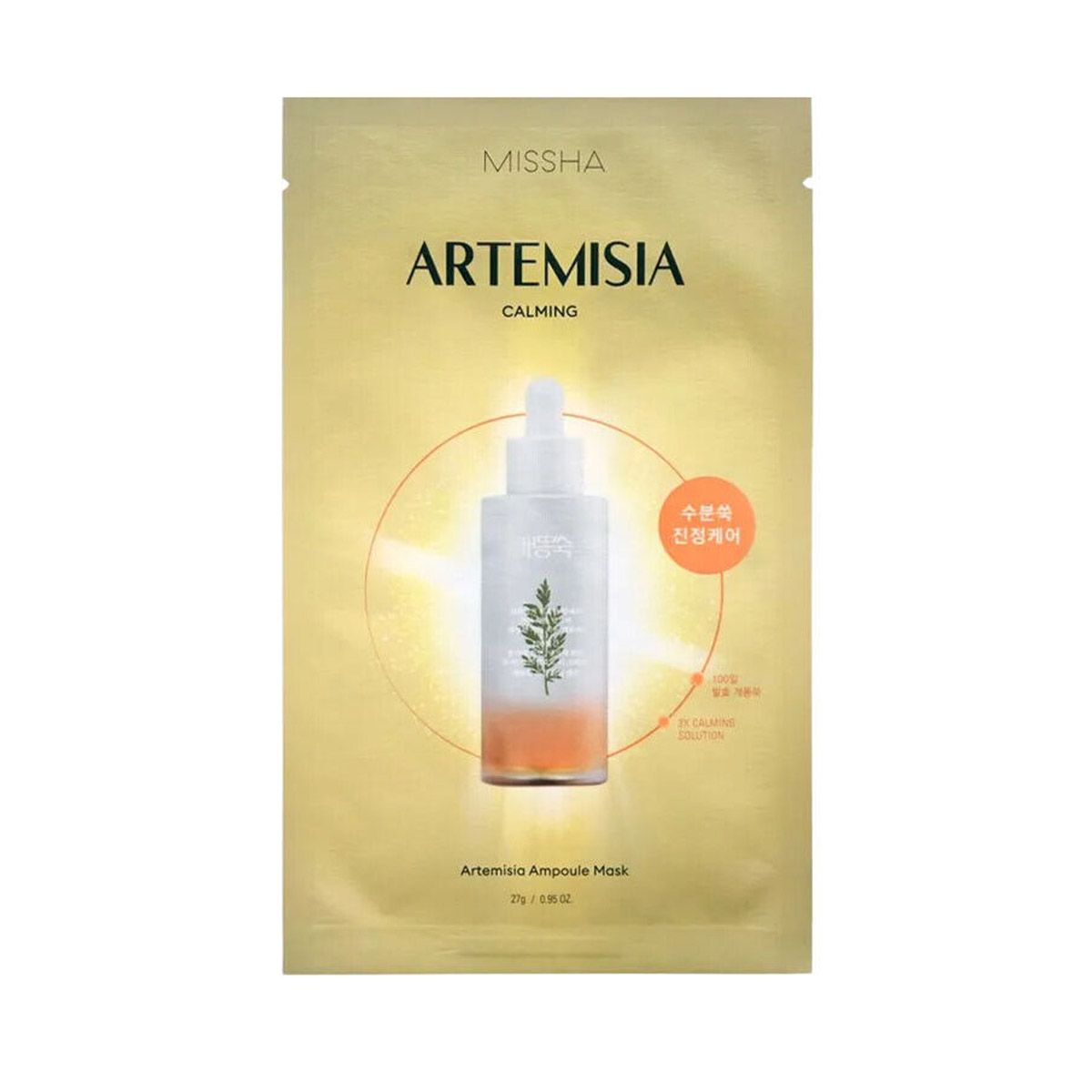 Missha Artemisia Sheet Mask